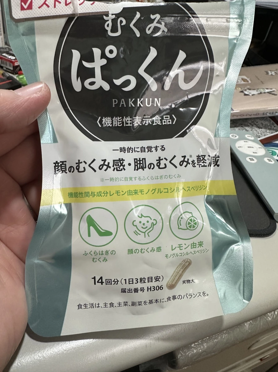 物品照片 2