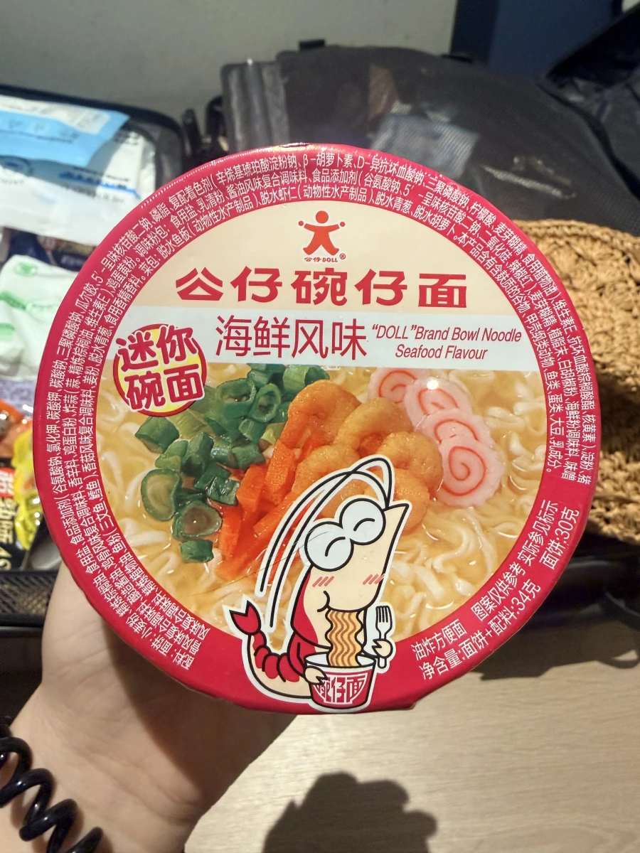 物品照片
