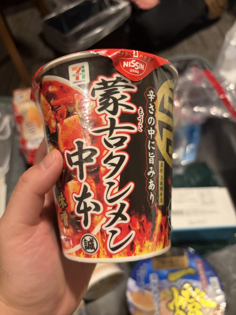 物品照片