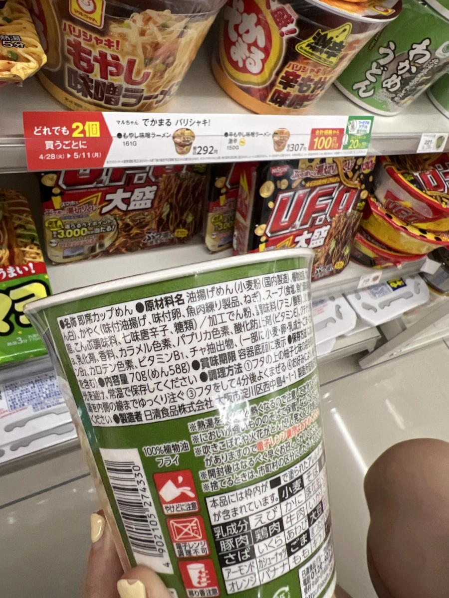 物品照片