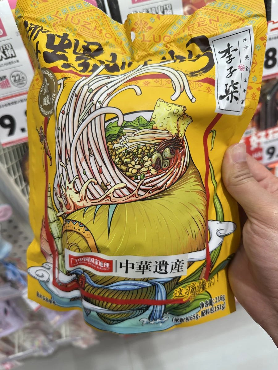 物品照片