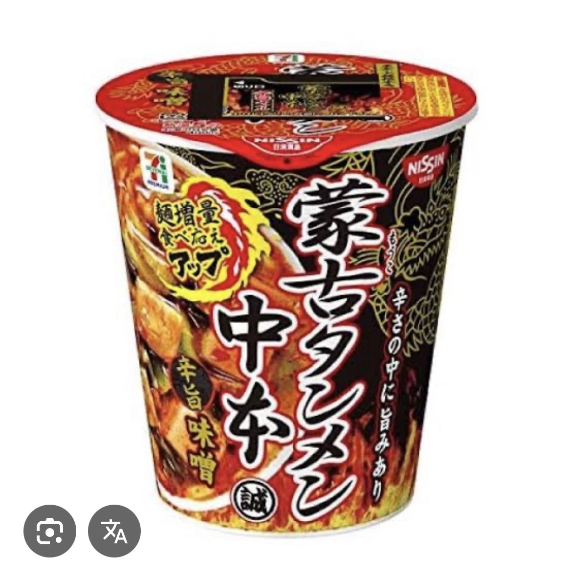 物品照片