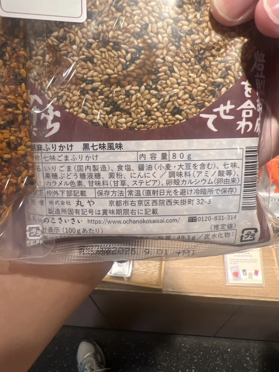 物品照片