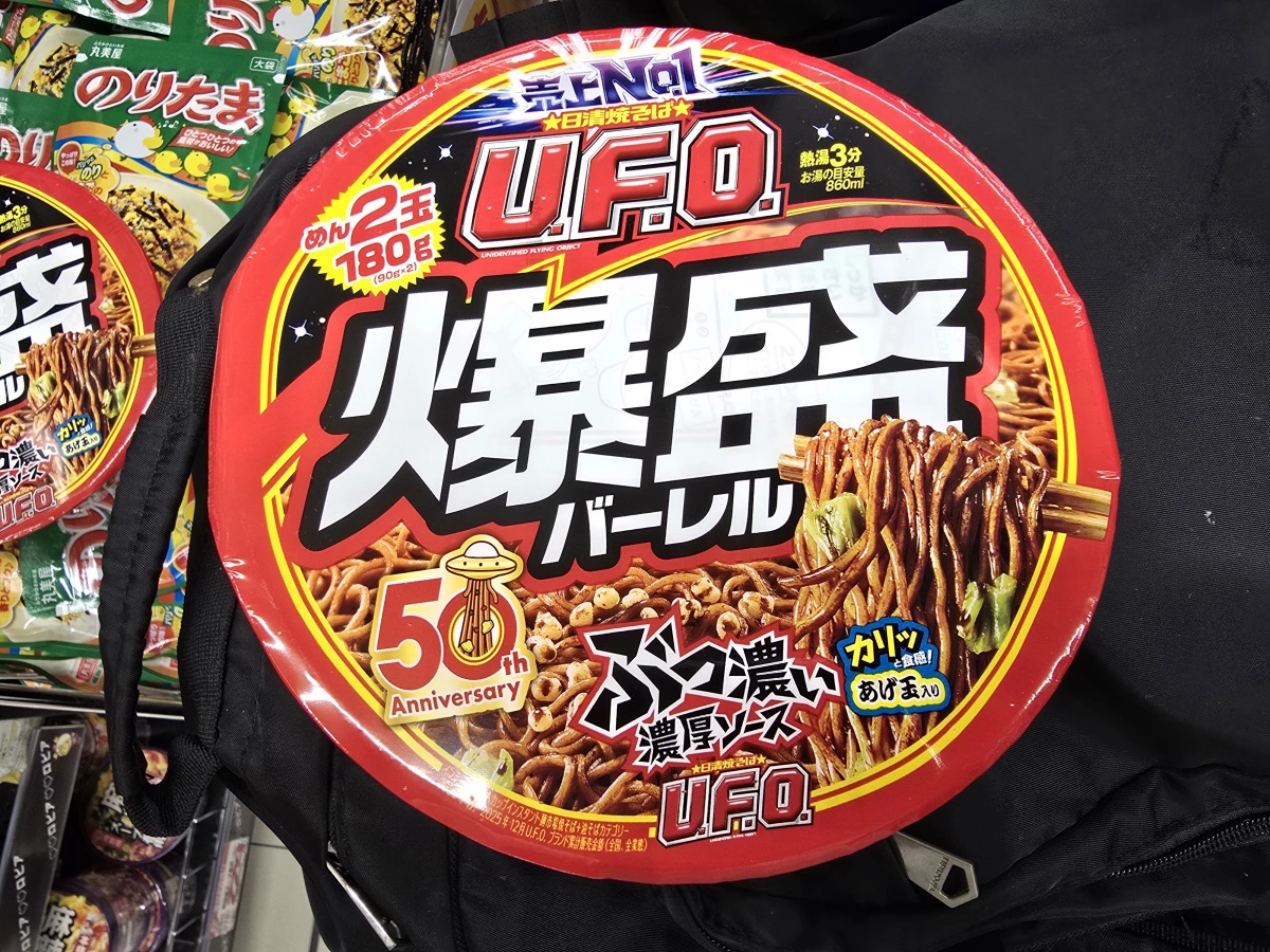 物品照片 1