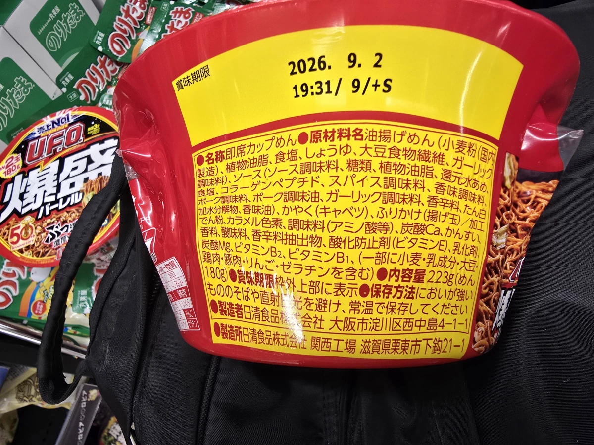 物品照片 2
