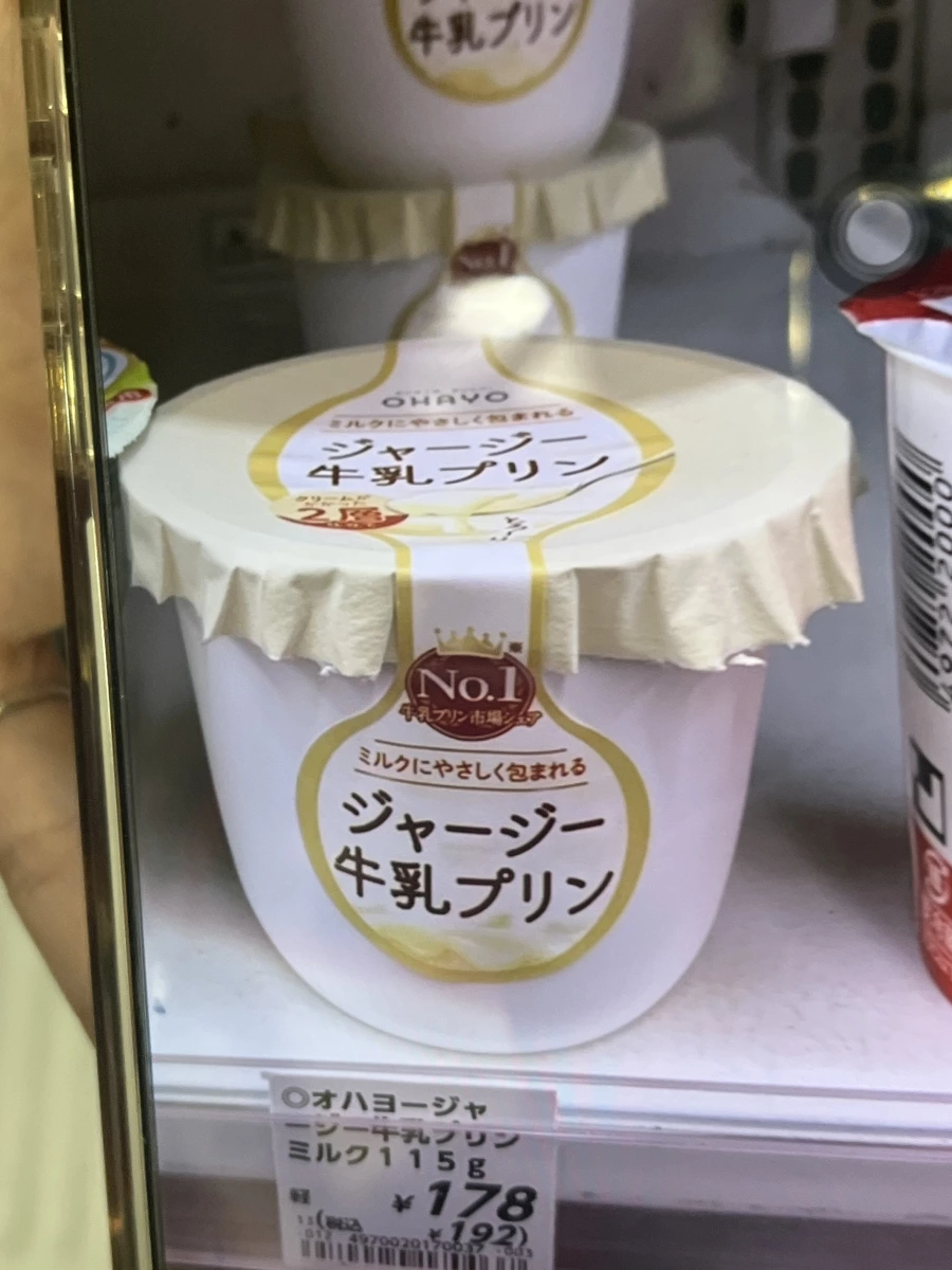 物品照片