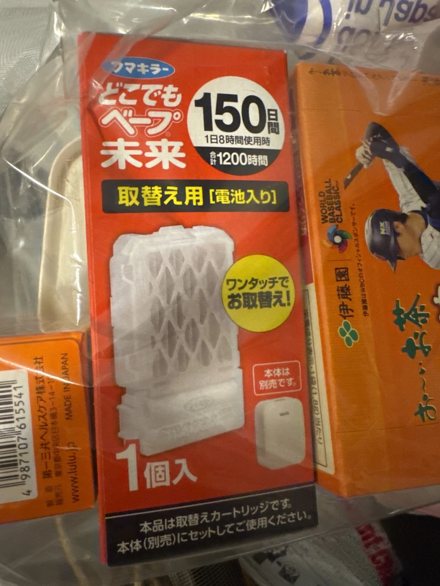 物品照片