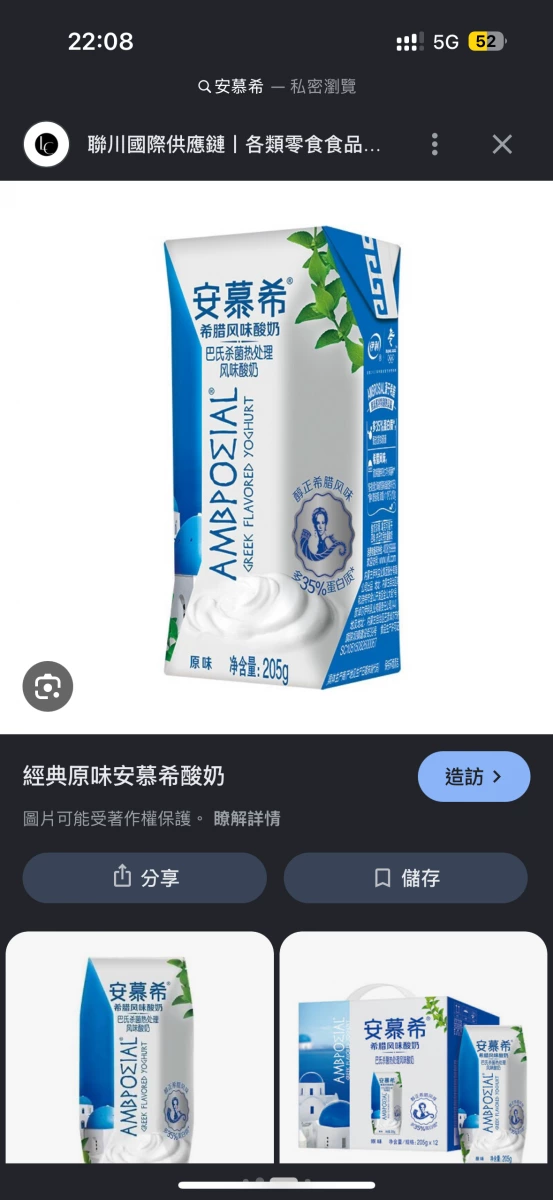 物品照片 1