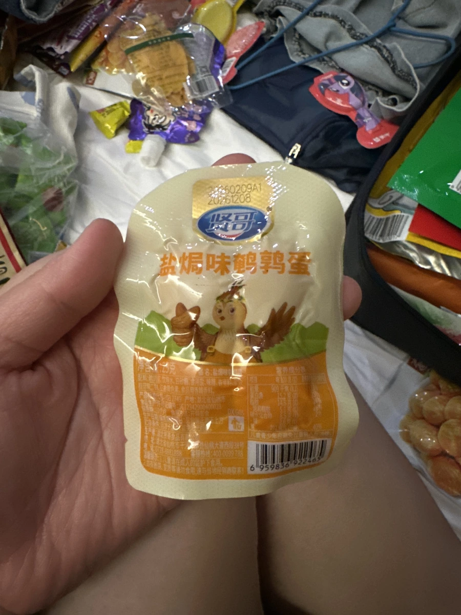 物品照片 1