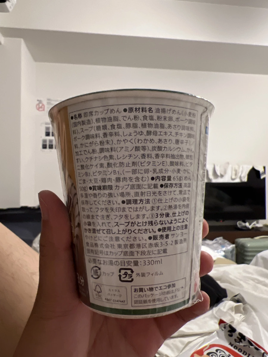 物品照片