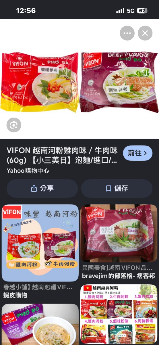 物品照片