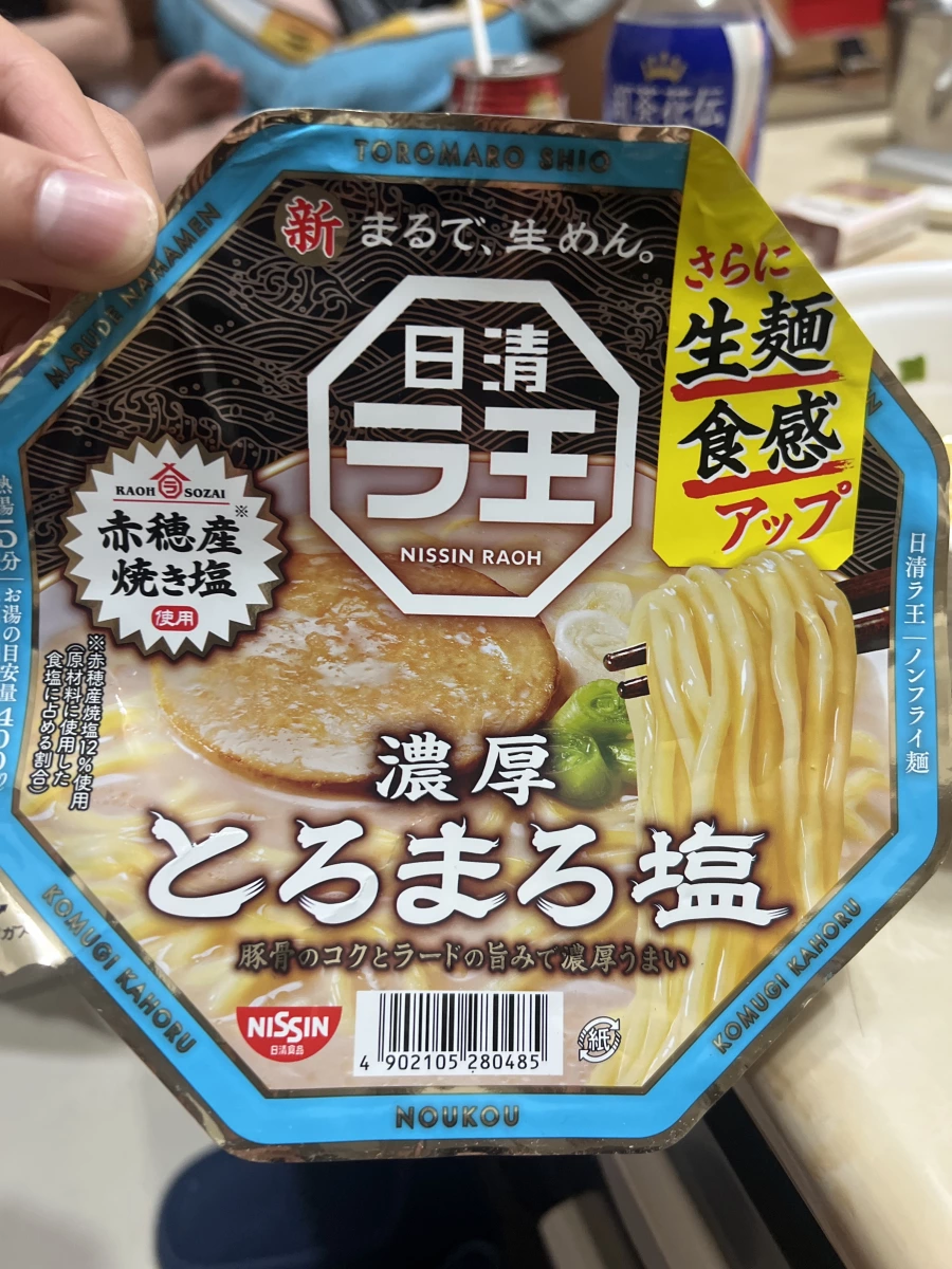 物品照片