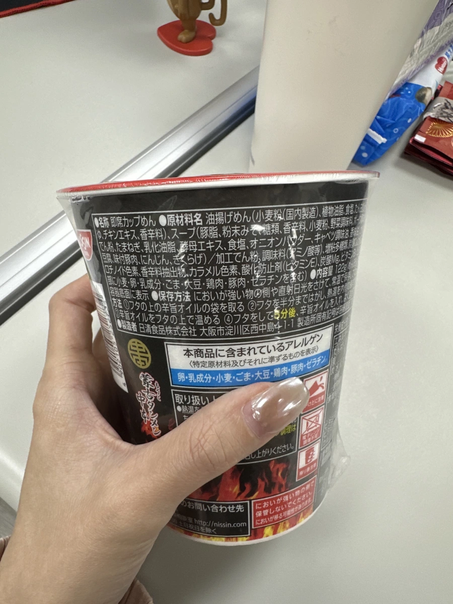 物品照片