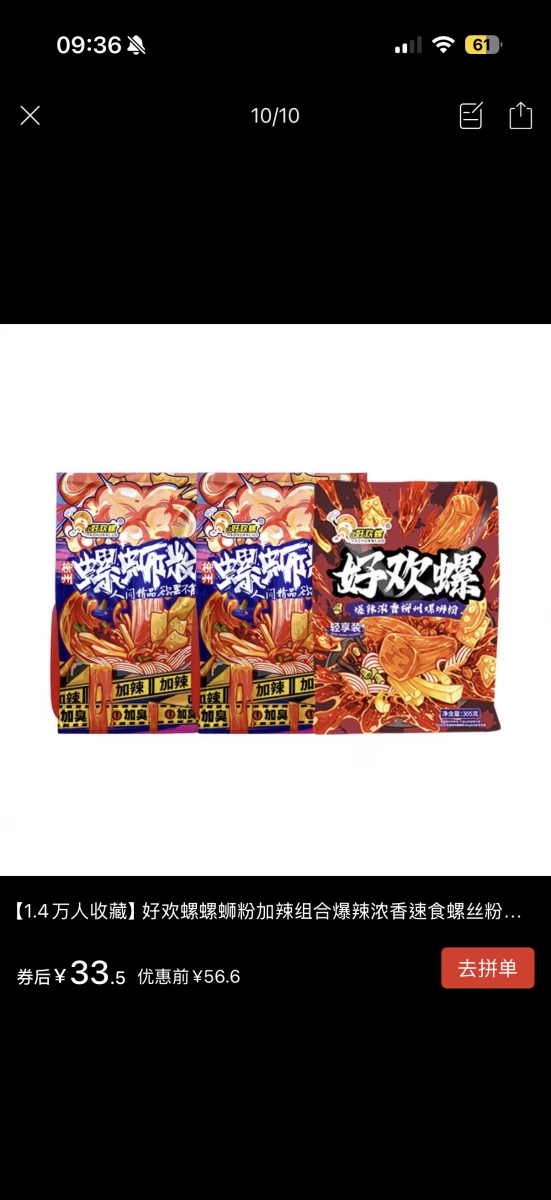 物品照片