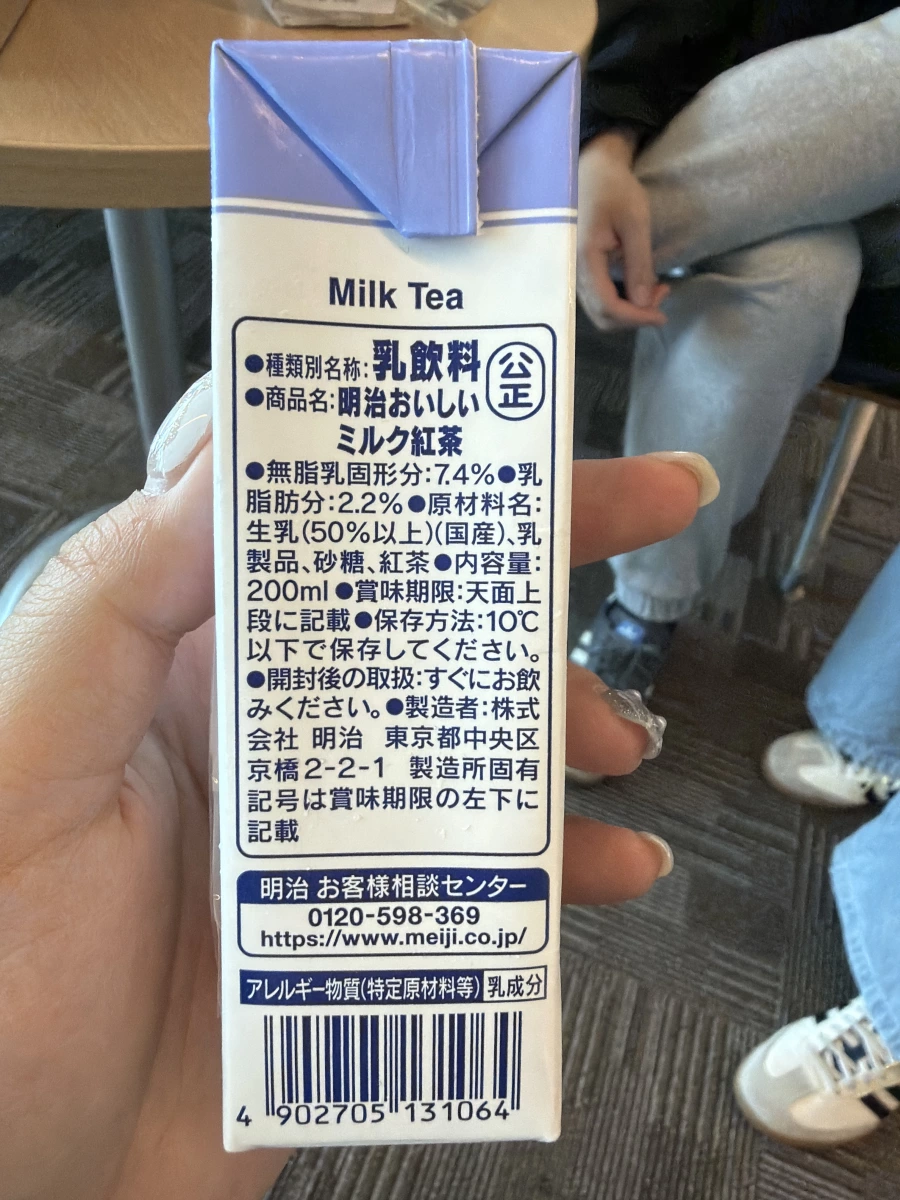 物品照片 2