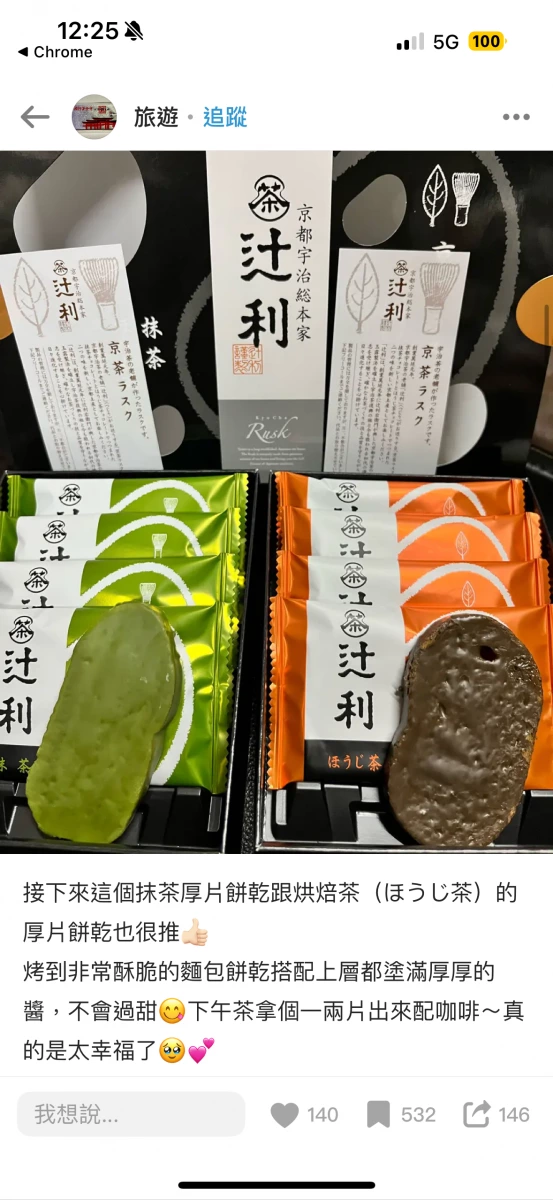 物品照片 2