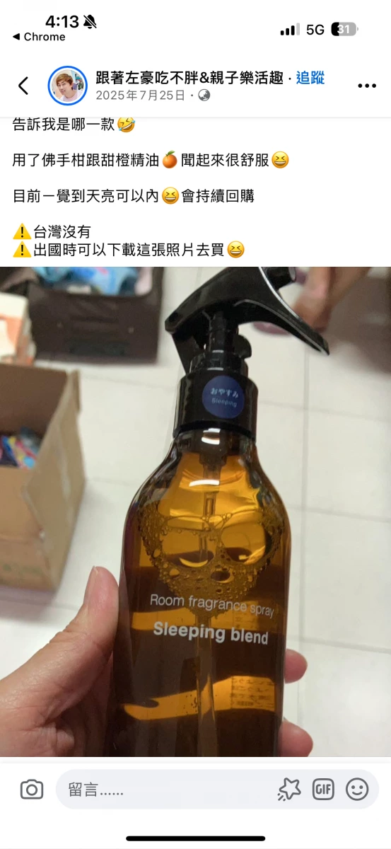 物品照片 1