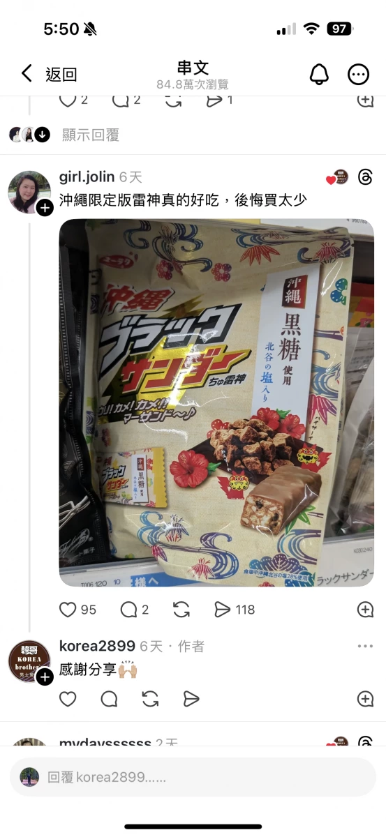 物品照片 2