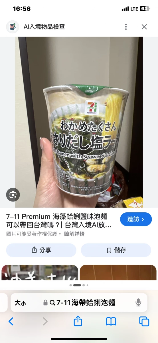 物品照片