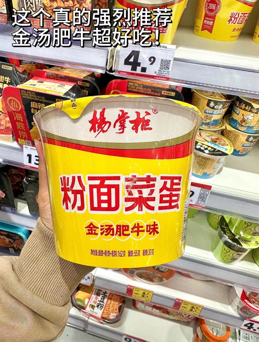 物品照片 2