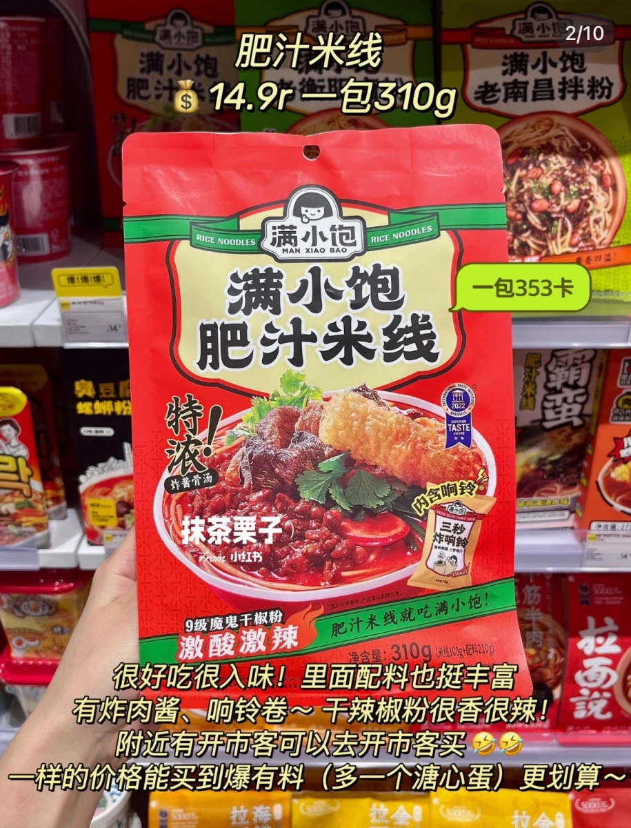 物品照片 1