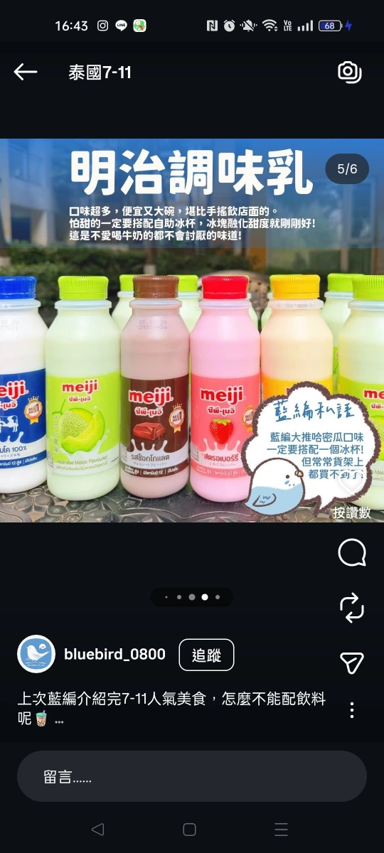 物品照片