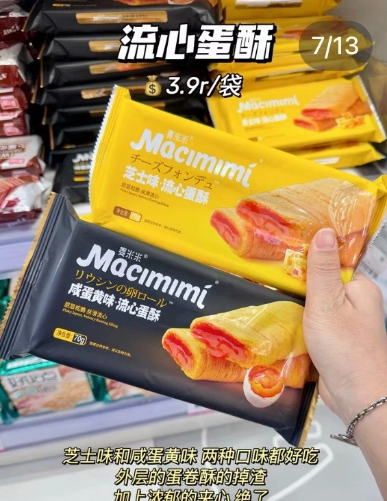 物品照片 2