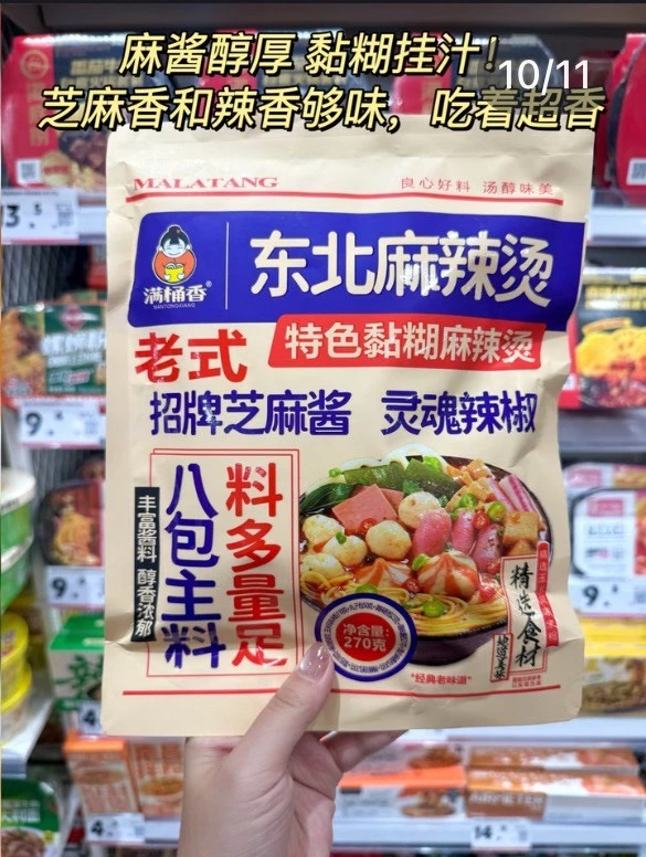 物品照片 1