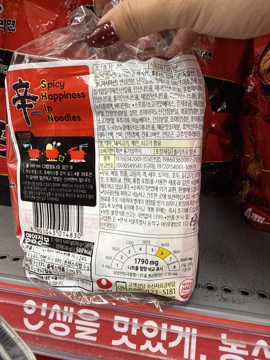 物品照片 2