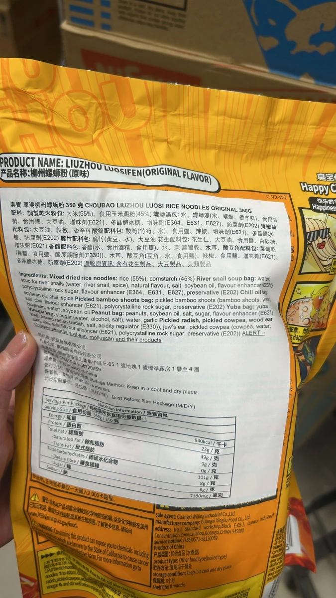 物品照片