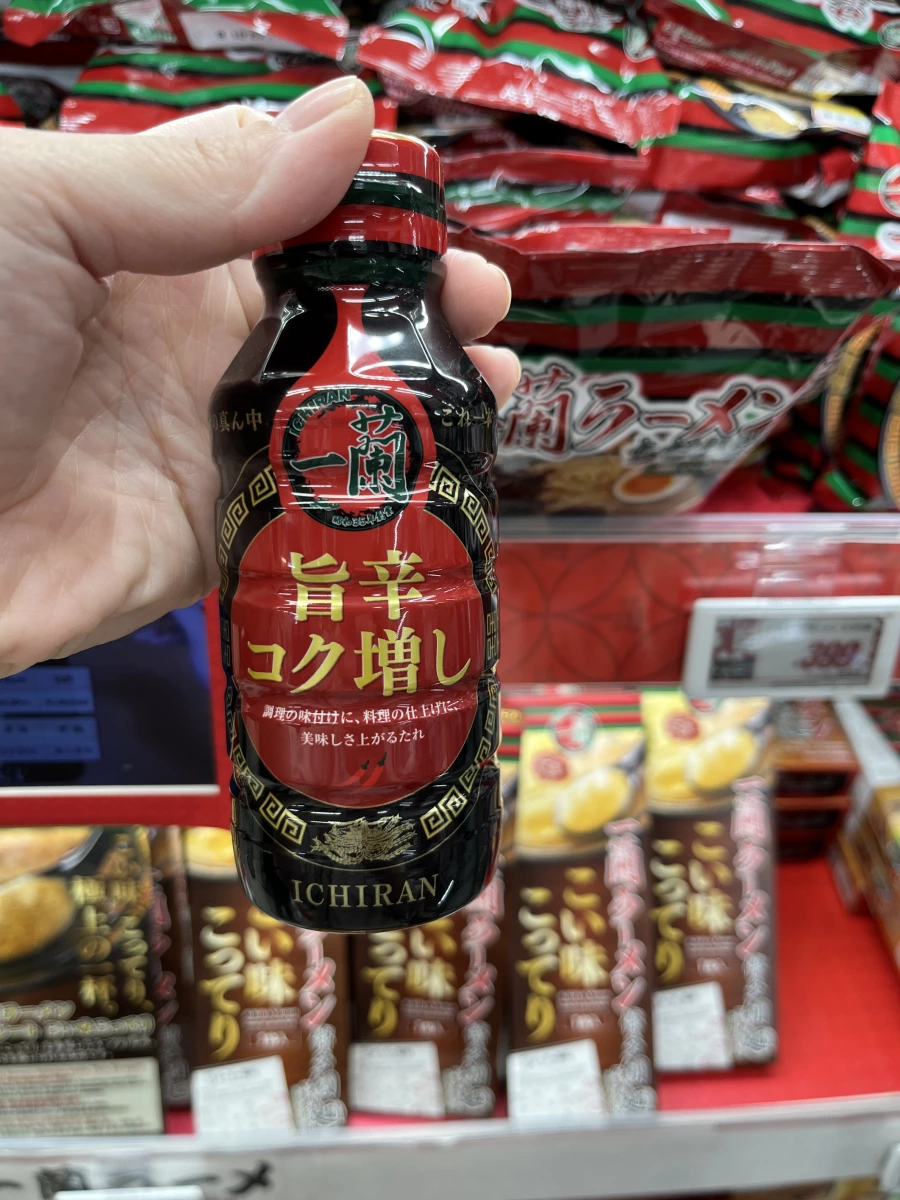 物品照片 2