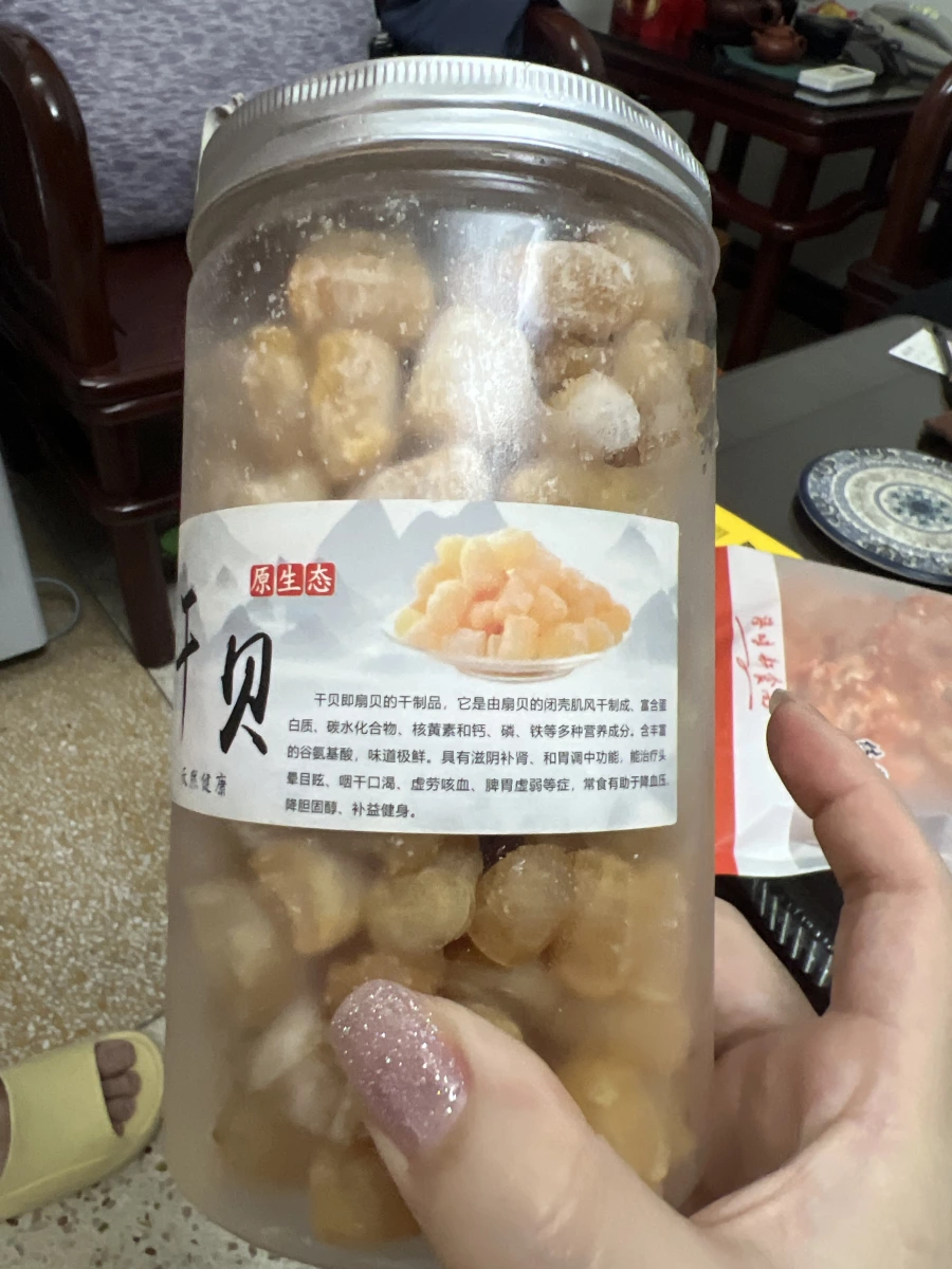 物品照片