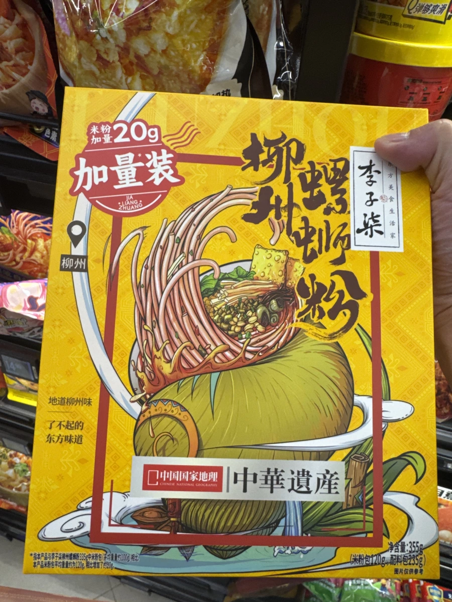 物品照片