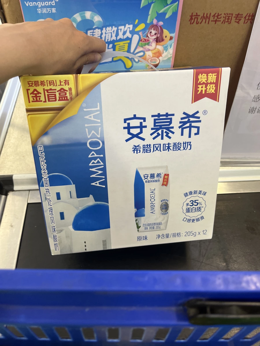 物品照片