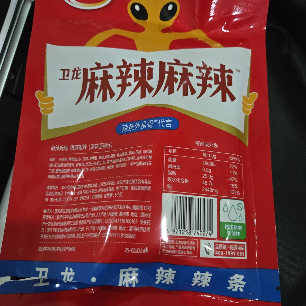 物品照片