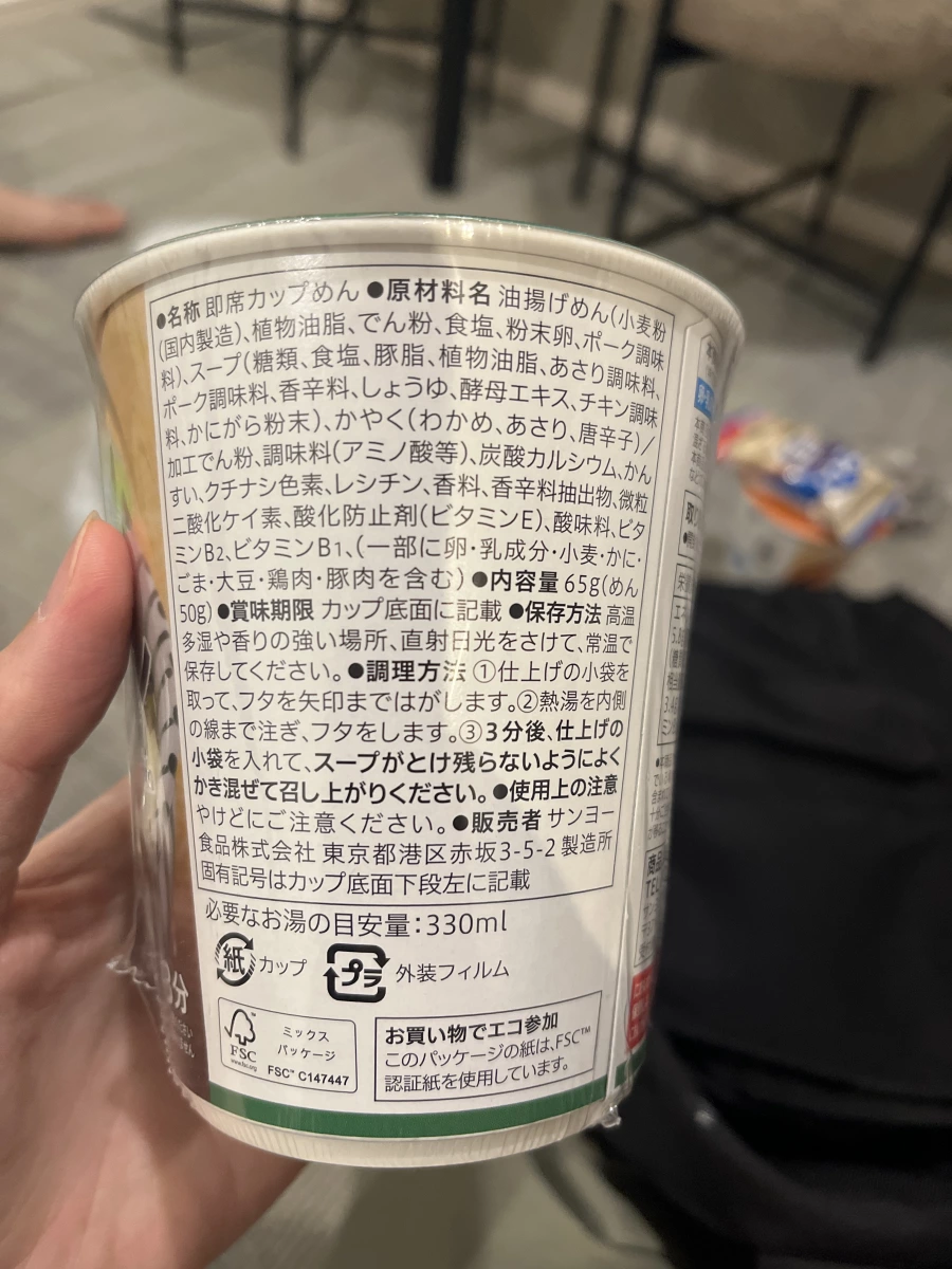 物品照片 2