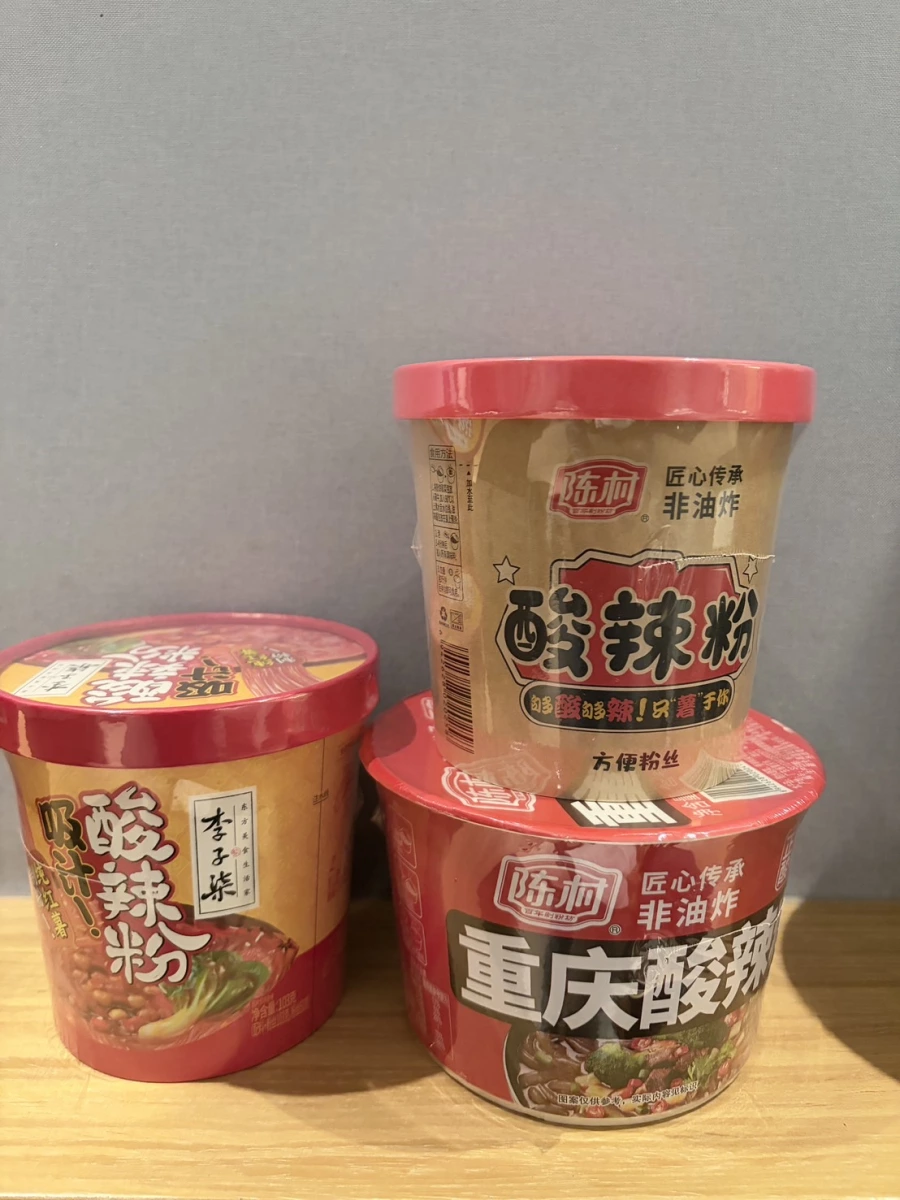 物品照片