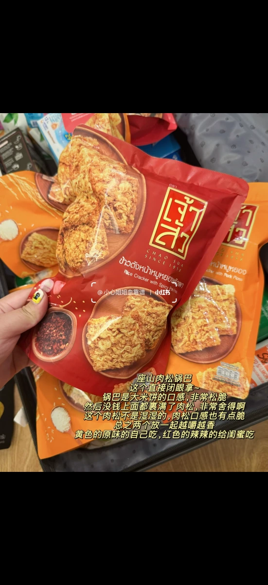 物品照片