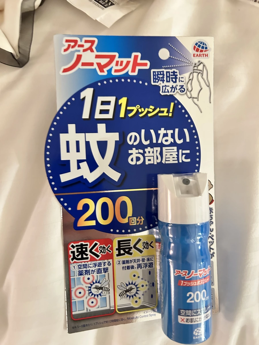物品照片