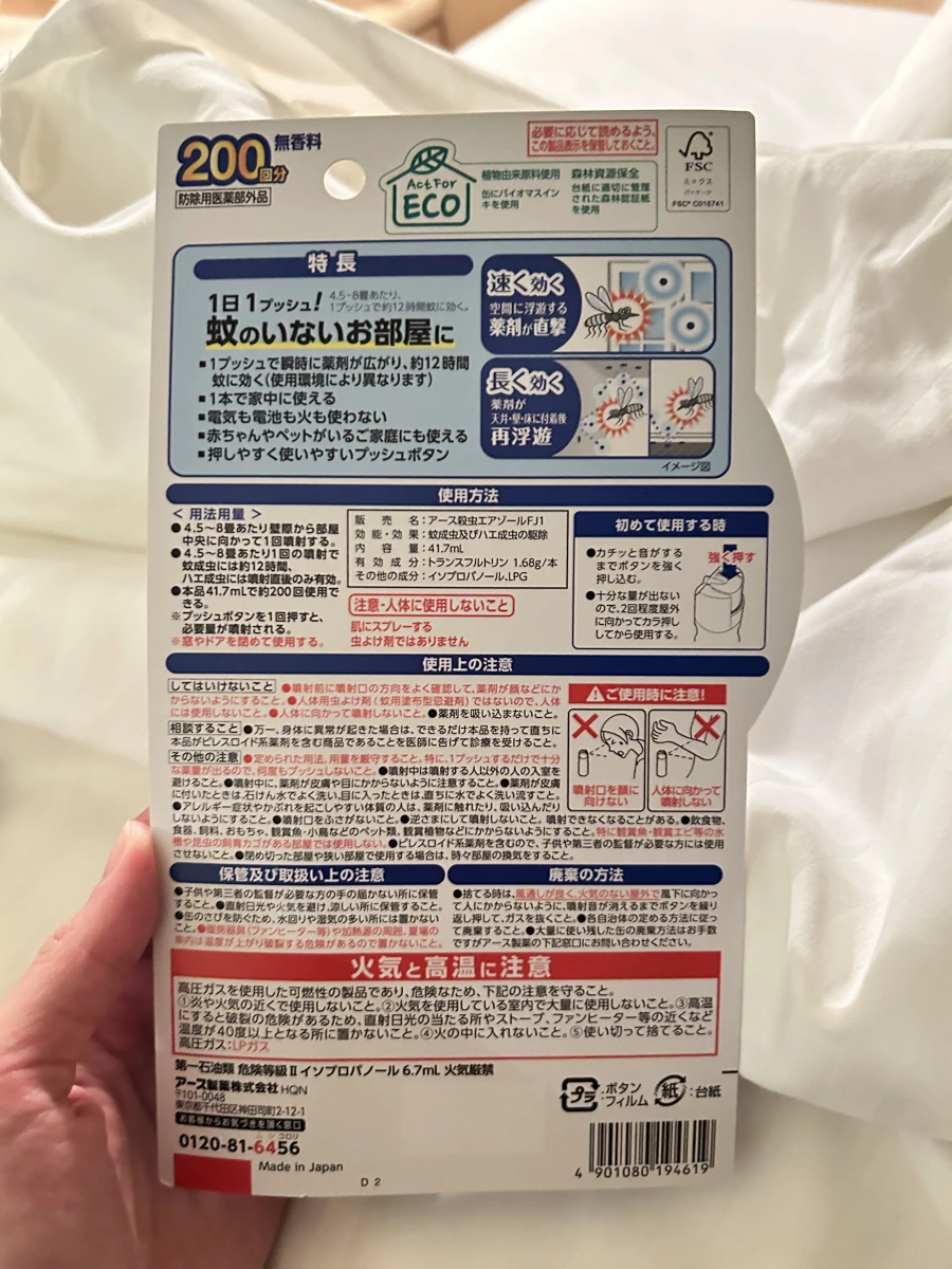 物品照片 2