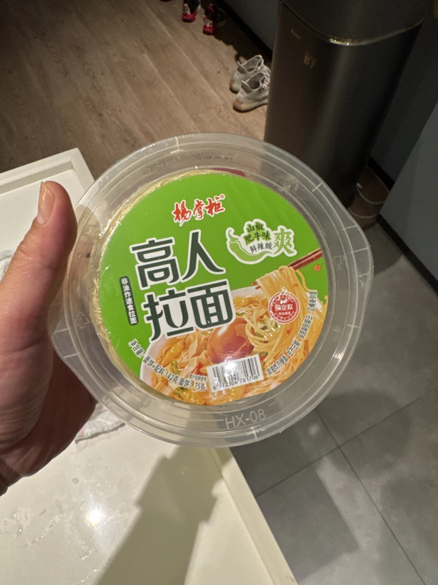 物品照片 1