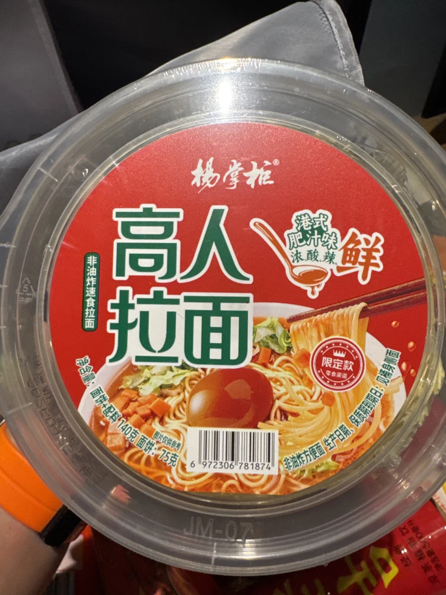 物品照片 1
