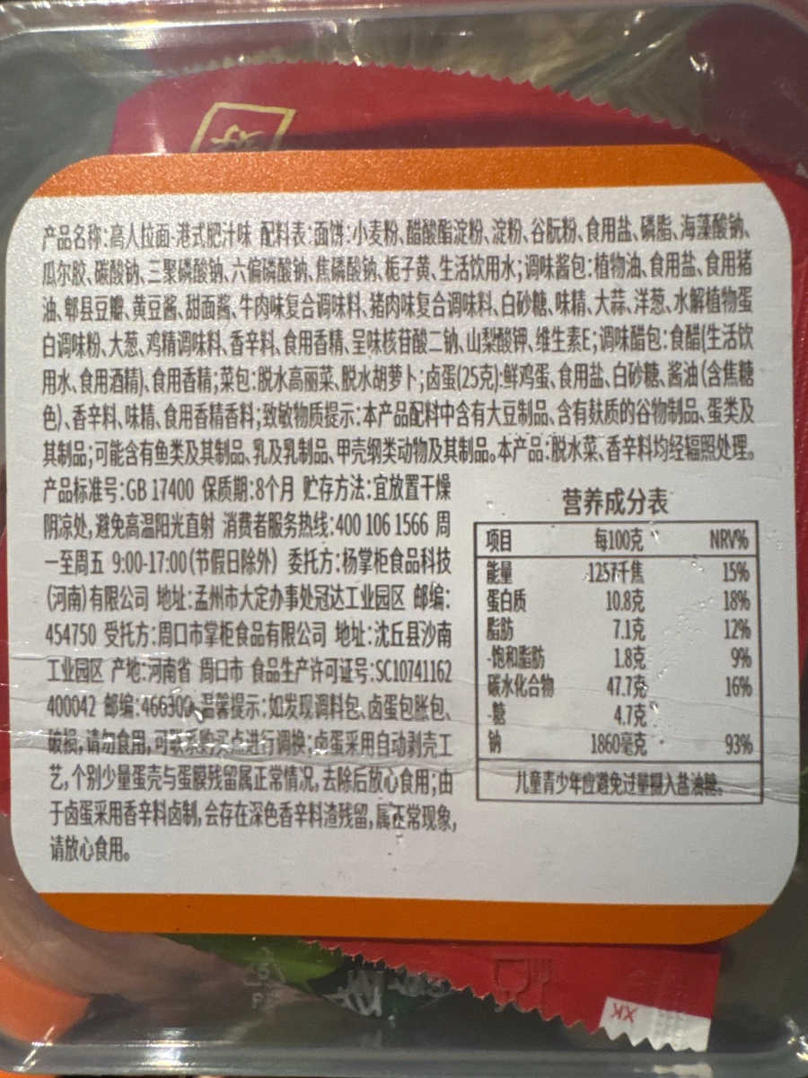 物品照片 2