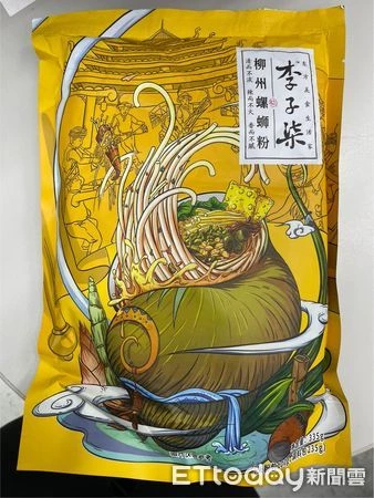 物品照片