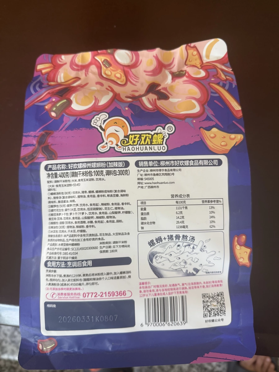 物品照片 1