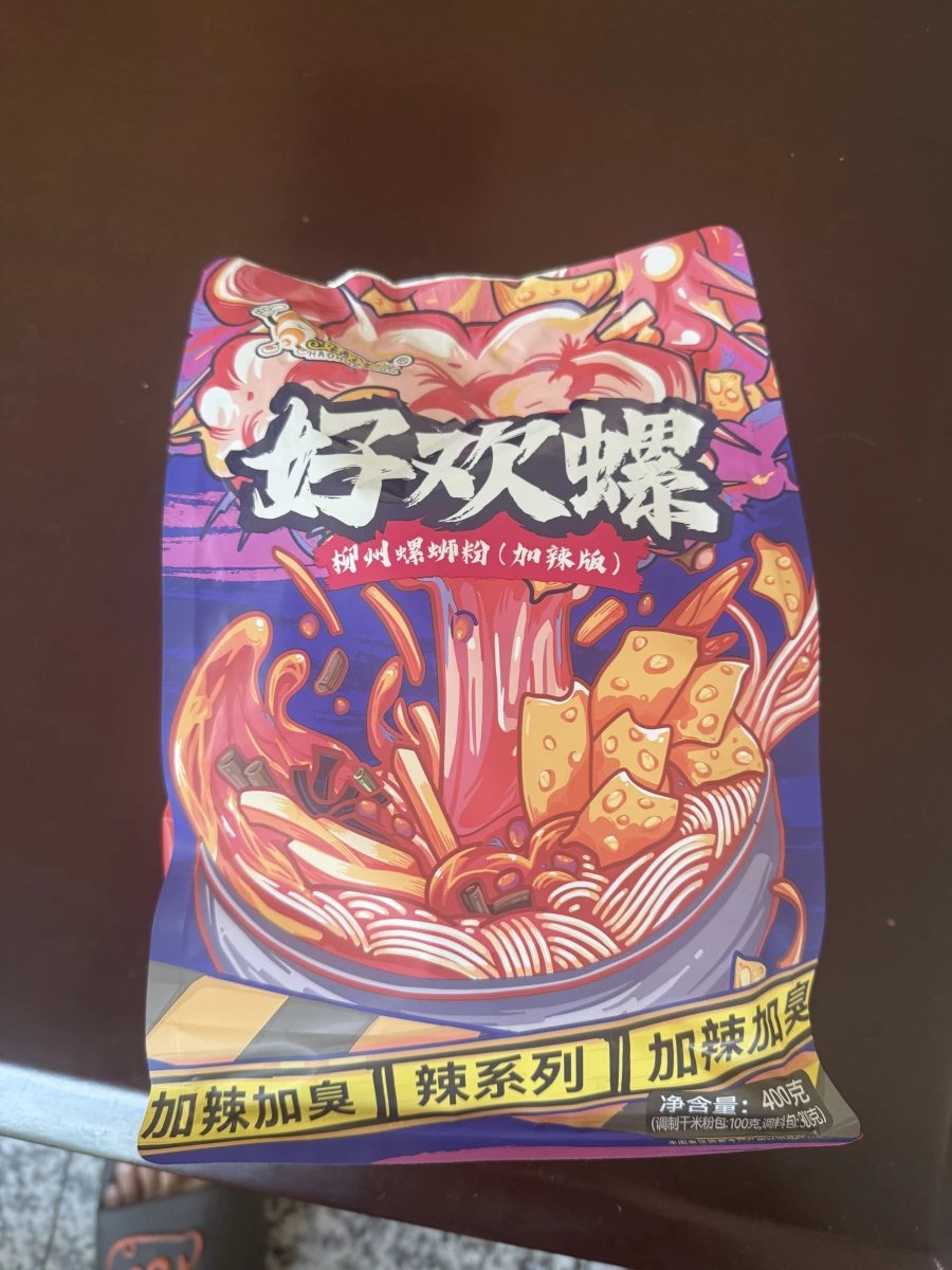 物品照片 2