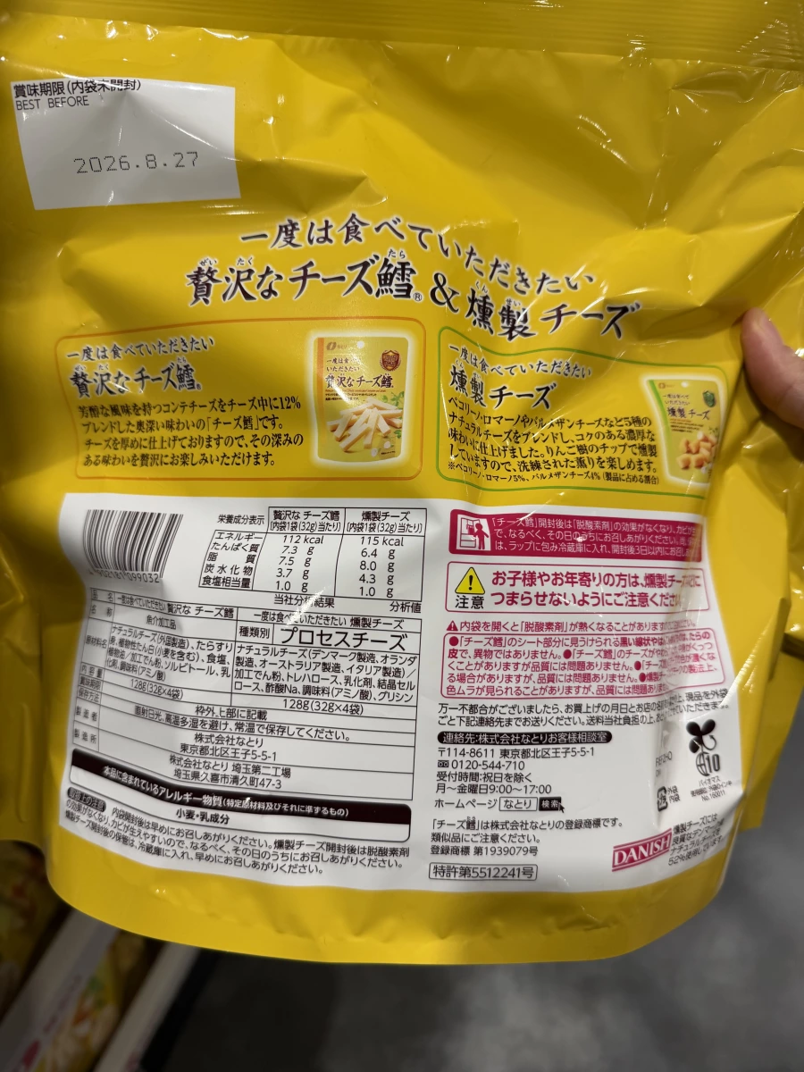 物品照片 2