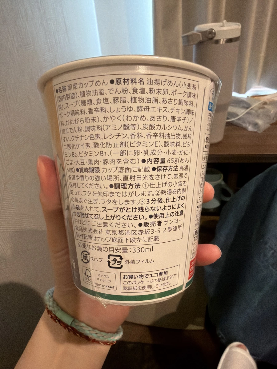 物品照片 2