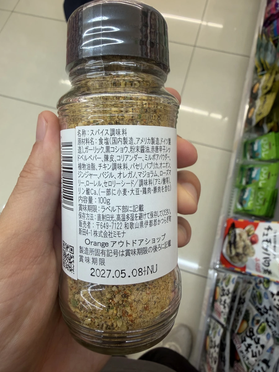 物品照片 2