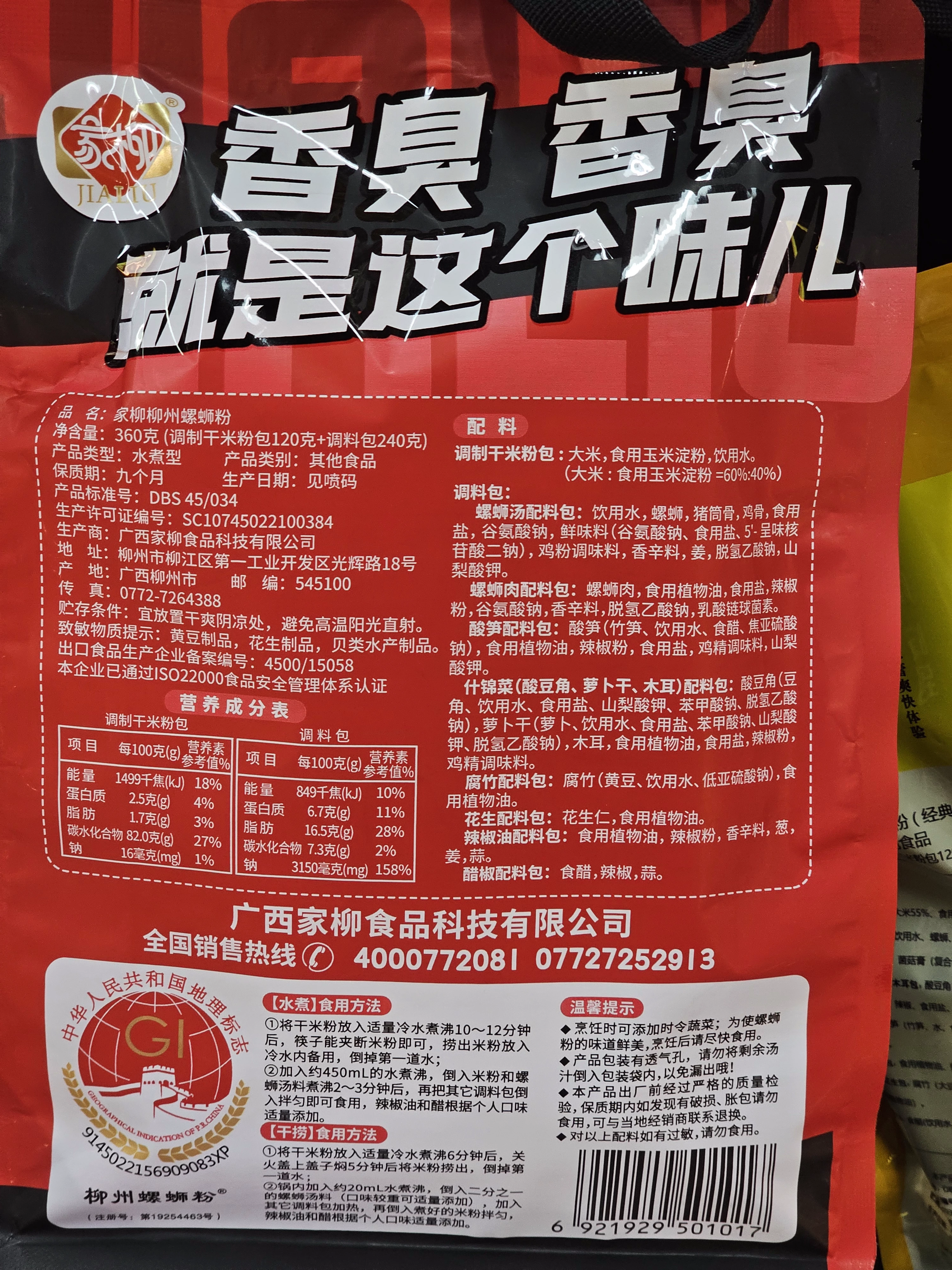 物品照片 1